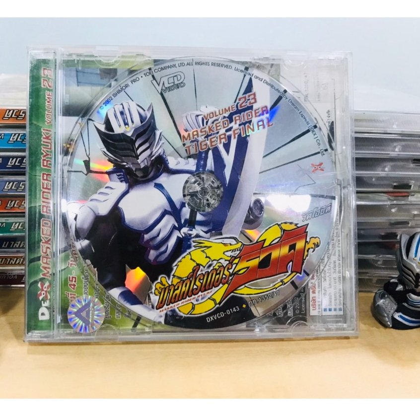 VCD มารค์ไรเดอร์ Masked Rider Ryuki Volume 23 Masked Rider Tiger Final ...