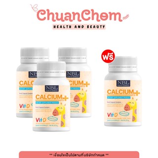 NBL แคลเซียมเด็ก Calcium + Vitamin D3 เพิ่มสูง บำรุงกระดูก และฟัน DHA  เสริมสมาธิ กินข้าวเก่ง ฉลาด  สร้างภูมิคุ้มกัน