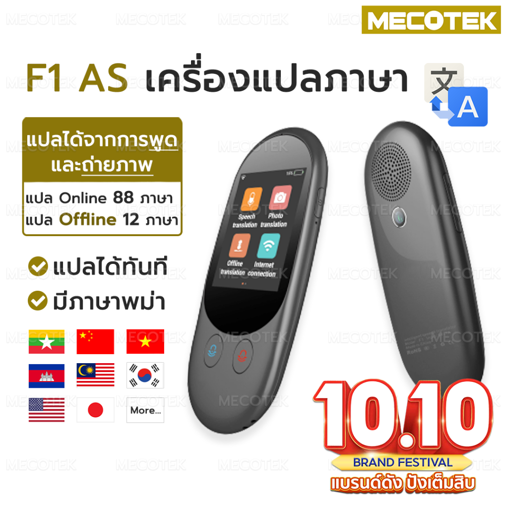 สั่งซื้อ หนังสือเรียน แปลภาษาอังกฤษเป็นไทย พร้อมคําอ่าน ในราคาสุดคุ้ม |  Shopee Thailand