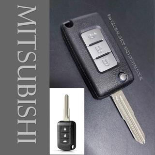 กรอบกุญแจพับ Mitsubishi Attrage Mirage Triton Pajero key มิตซู แอททราจ มิราจ ไทรทัน