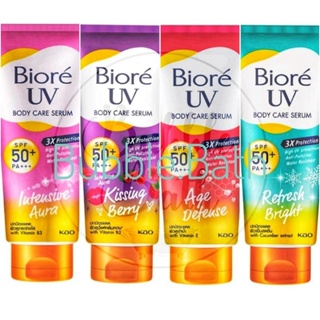 Biore UV Anti-Polution Body Care Serum บิโอเร บูวี บอดี้ แคร์ เซรั่ม SPF50+PA+++ ขนาด 150ml.🔴ผลิตปี2023🔴