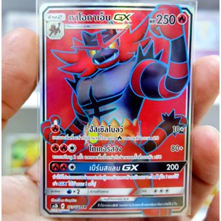 กาโอกาเอ็น GX SR Regular การ์ดโปเกมอน ภาษาไทย Pokemon Card Thai Thailand ของแท้