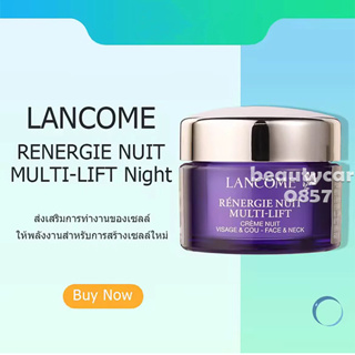 Lancome Renergie Nuit Multi-Lift Night Cream ขนาด15ml (No Box) (ครีมทากลางคืน)