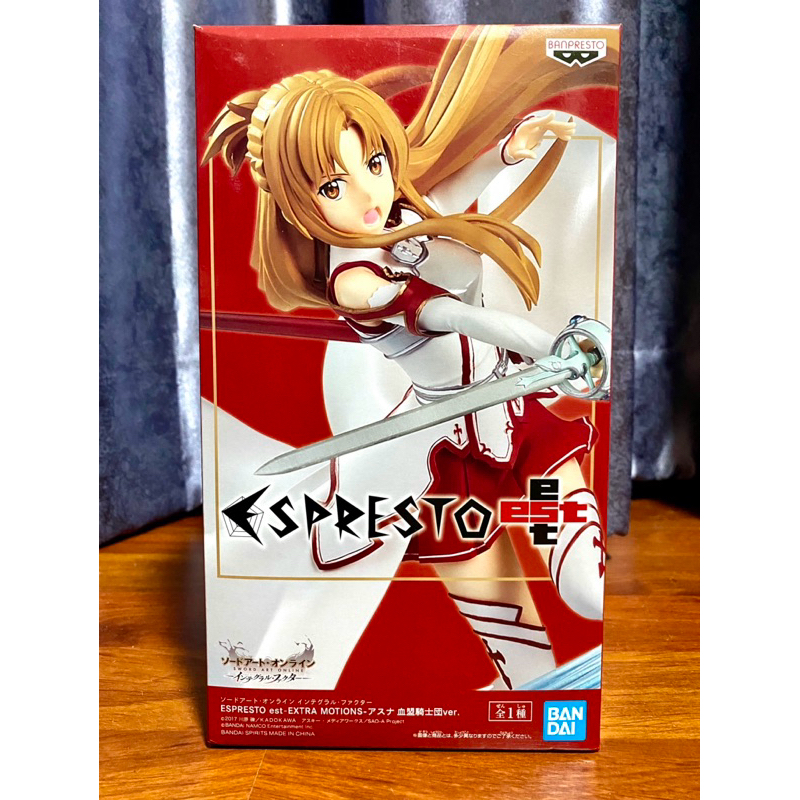 Sword Art Online Integral Factor Espresto est Extra Motions ...
