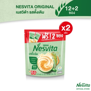 สินค้า [เลือกรสได้] NESVITA เนสวิต้า เครื่องดื่มธัญญาหารสำเร็จรูป 12 ซอง (ขนาดปกติ 2 แพ็ค)