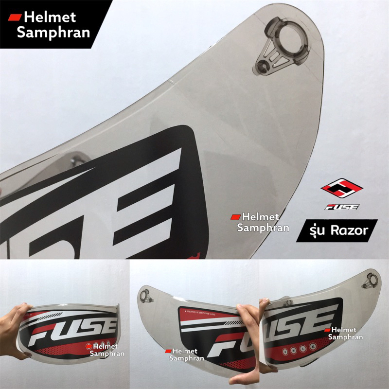 ชิลด์หน้าหมวก Fuse Razor ,ตัวล็อค Fuse Razor ชิลด์ Fuse รุ่น Razor หน้า ...