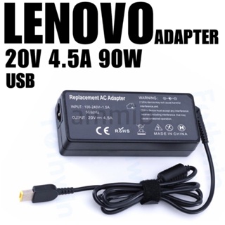 Lenovo ADAPTER NOTEBOOK 90W（อะแดปเตอร์ชาร์จสำหรับโน้ตบุ๊ค) LENOVO 20.0V-4.5A 90W (USB CONNECTOR)