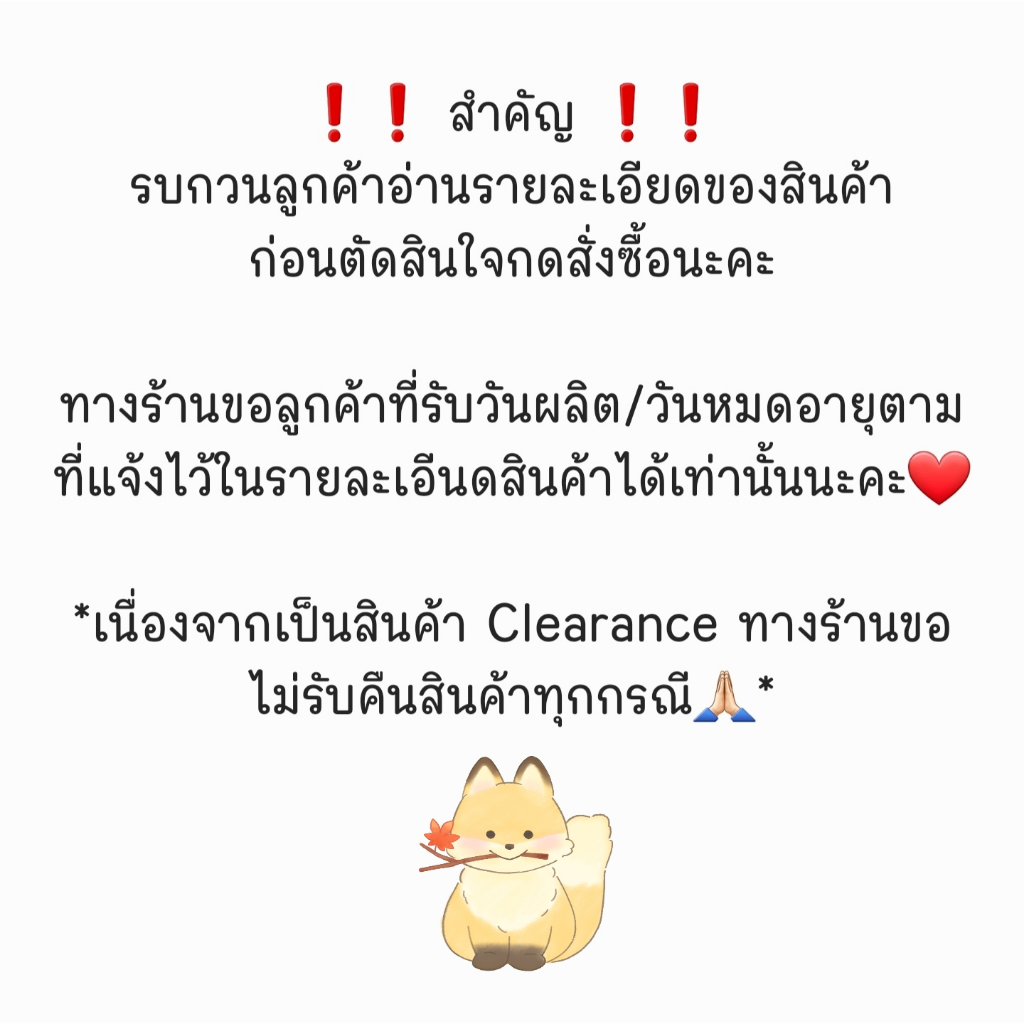 clearance-sale-ฉลากไทย-แปรง-lunasol-face-brush-แปรงพกพา