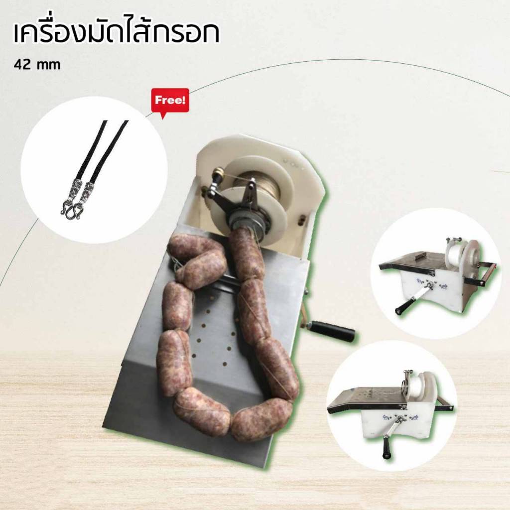 fflink-เครื่องมัดไส้กรอก-มือหมุน-เครื่อง-มัด-ผูก-ไส้กรอกอีสาน-ไส้อั่ว-กุนเชียง-แหนม-หมูยอ-แถมฟรี-สร้อยคอจิวรี่