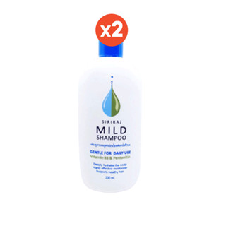 โปรโมชั่น : Siriraj ศิริราช Mild Shampoo แชมพูสระผม ลดผมร่วง สูตรอ่อนโยนต่อหนังศรีษะ 200 ml. 2 ขวด