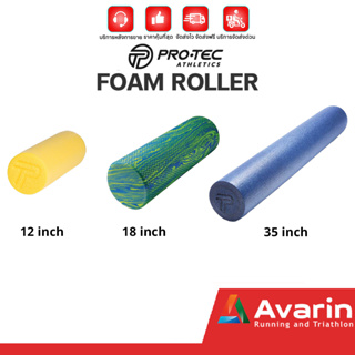 Pro-Tec Foam Roller หลากหลายขนาด แบบเรียบ เหมาะสำหรับมือใหม่เริ่มใช้งาน Medical Grade จากอเมริกา