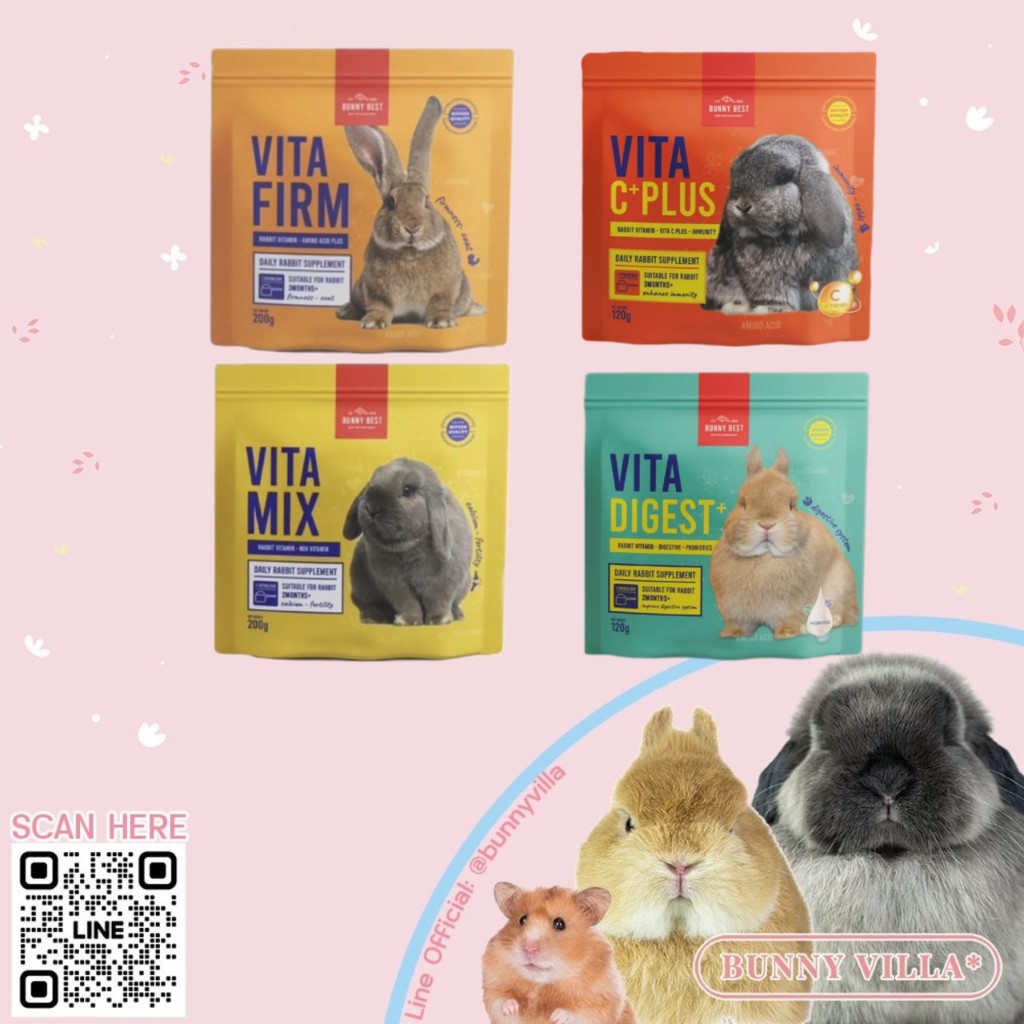 Bunny Best - vita firm vita mix วิตามินเสริมสำหรับกระต่าย | Shopee Thailand