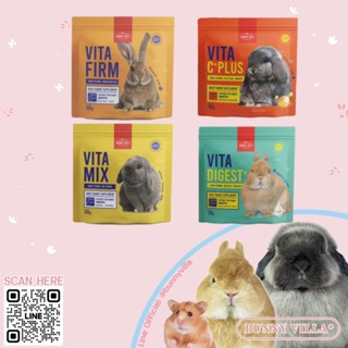 Bunny Best - vita firm vita mix วิตามินเสริมสำหรับกระต่าย