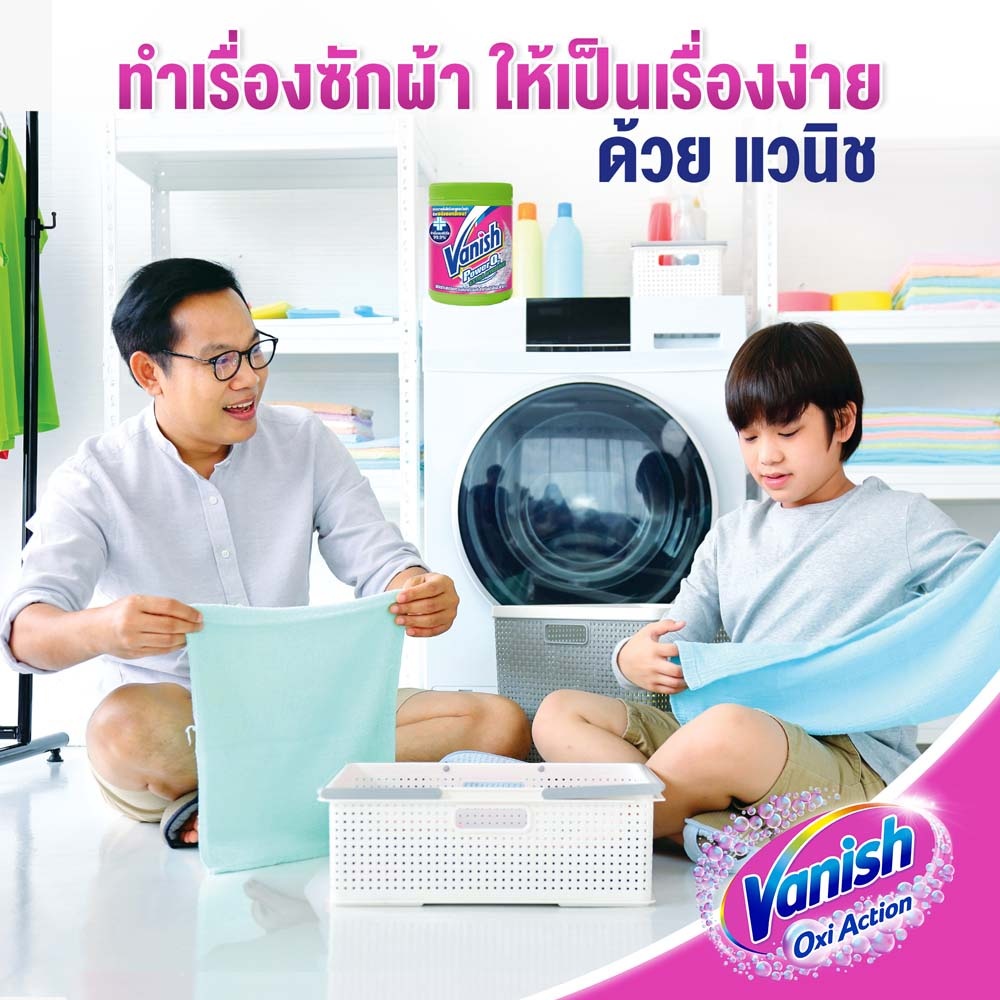 แพ็ค-3-vanish-แวนิช-ผลิตภัณฑ์ขจัดคราบ-ชนิดน้ำ-สูตรฆ่าเชื้อแบคทีเรีย99-9-น้ำยาซักผ้า-940-มล