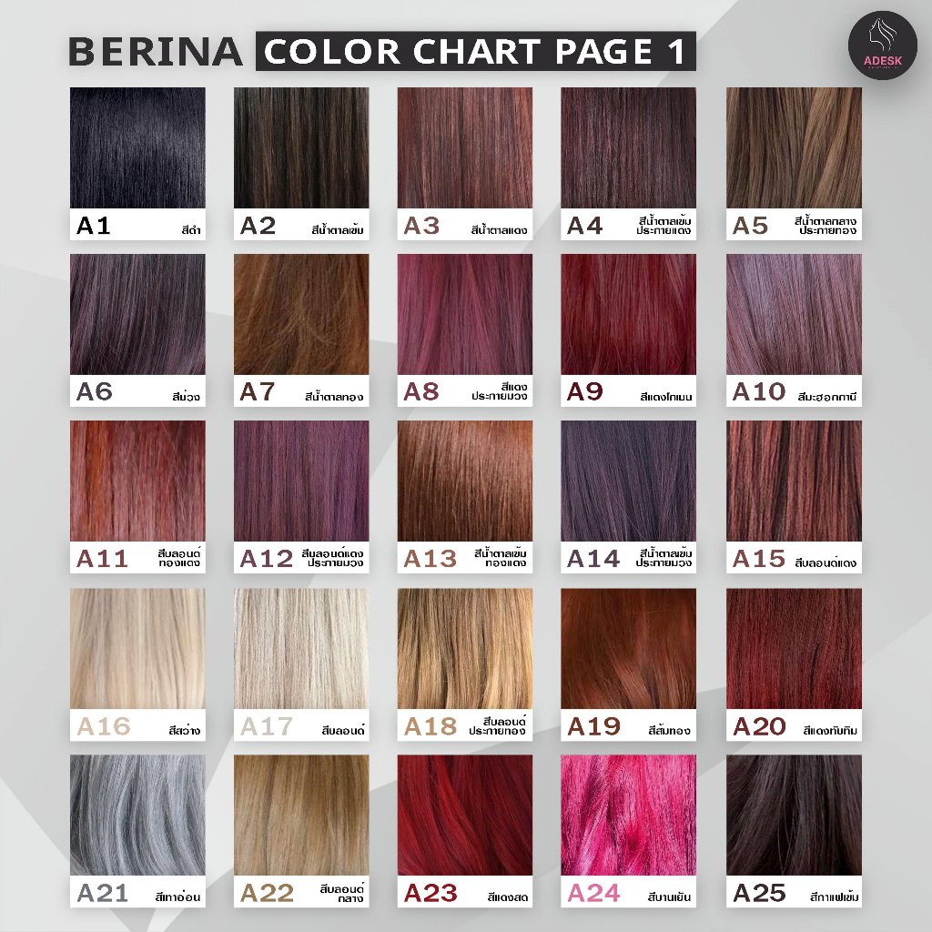 เบอริน่า-เซตสี-a5-a38-สีorange-brown-สีย้อมผม-สีผม-เปลี่ยนสีผม-berina-a5-a38-สีorange-brown-hair-color-cream