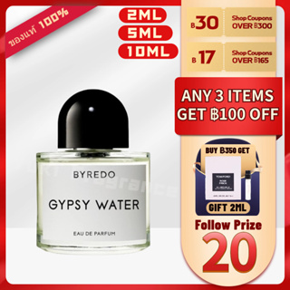 【สินค้าพร้อมส่ง】ของแท้ 💯 Byredo Gypsy Water EDP 2ml/5ml/10ml น้ําหอมwithatของแท้🥥น้ำหอมติดทนนาน