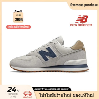 New balance 574 light cliff grey with hotsell vintage indigo