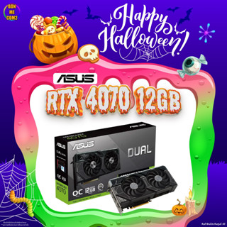 BONMECOM2 / การ์ดจอ ASUS DUAL GEFORCE RTX 4070 OC EDITION 12GB GDDR6X ประกันศูนย์ 3ปี