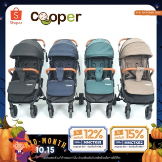 พร้อมส่ง Cooper All New PLUS 2023 แถม 12รายการ