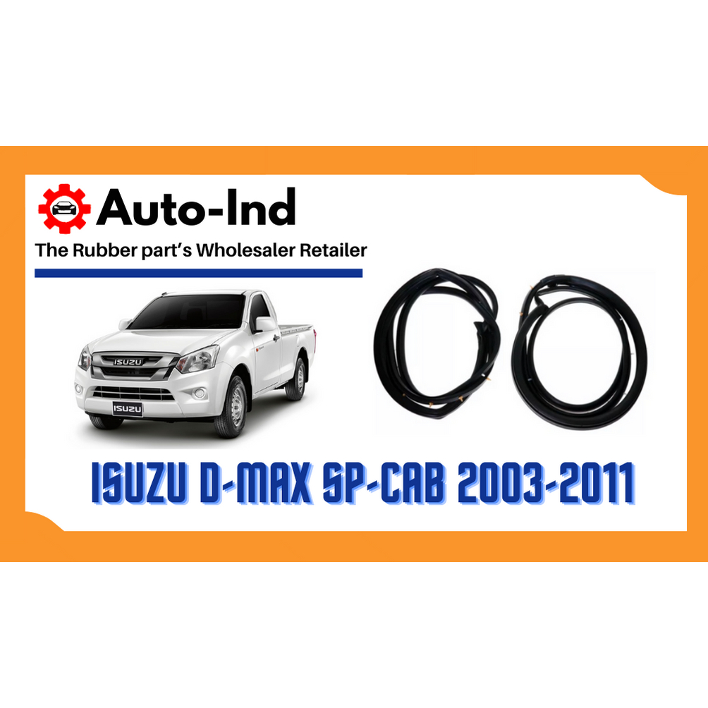 ยางขอบประตู-isuzu-d-max-sp-cab-รุ่น-2-ประตู-2003-2011-ตรงรุ่น-ฝั่งประตู-door-weatherstrip