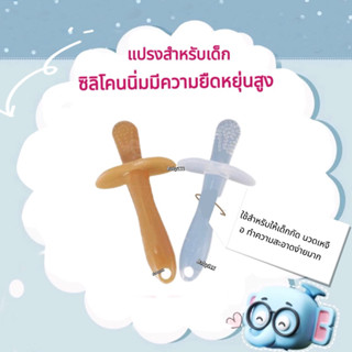 ยางกัดซิลิโคน ยางกัด สำหรับเด็ก พร้อมส่งจากไทย