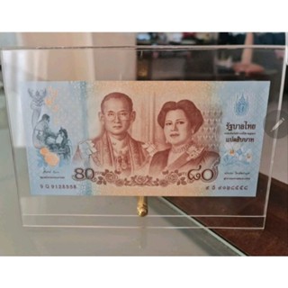 กรอบอะคริลิคใส่ธนบัตรแบบใส**ไม่มีตราสีทอง**ใส่กับธนบัตรหมุนเวียนได้