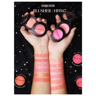 Sivanna Colors บลัชออน Blusher 847