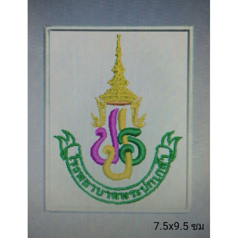 อาร์มโรงพยาบาล.อาร์มรพ. มีหลายแบยหลายชนิดให้เลือก | Shopee Thailand