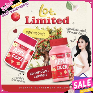 พร้อมส่ง Shana S ชาน่าเอส    ซาน่า เอส คุมหิว อิ่มนาน ลด นน apple cider