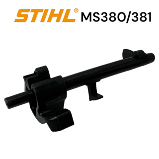 STIHL 380 381 MS381 MS380 อะไหล่เลื่อยโซ่ สวิทช์ โช๊ค แกนสวิทช์ เลื่อยโซ่สติล รุ่น กลาง VL