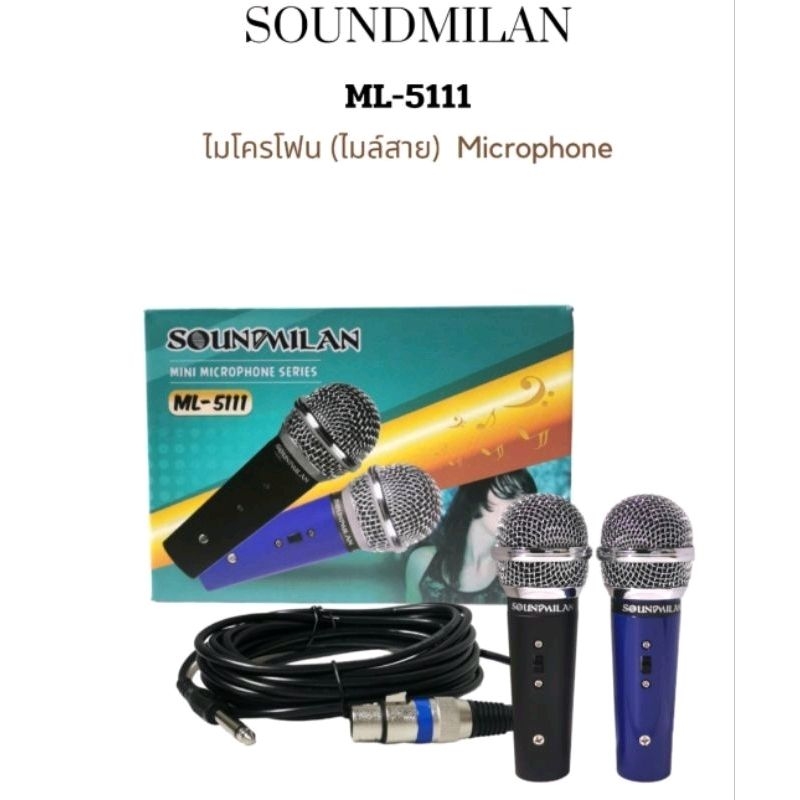 ไมโครโฟน-soundmilan-ml-5111