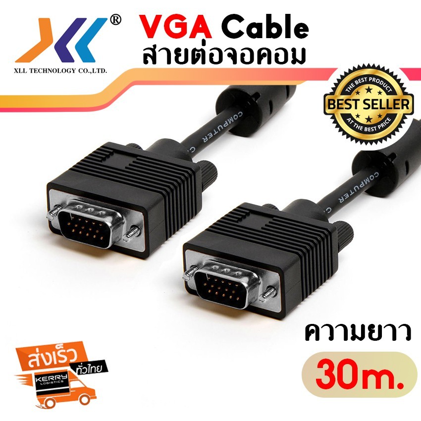 xll-สายต่อจอ-จอคอม-vga-3-6-monitor-led-lcdสายต่อจอคอมพิวเตอร์-vga-male-to-male-15pin-d-sub-30m-50m