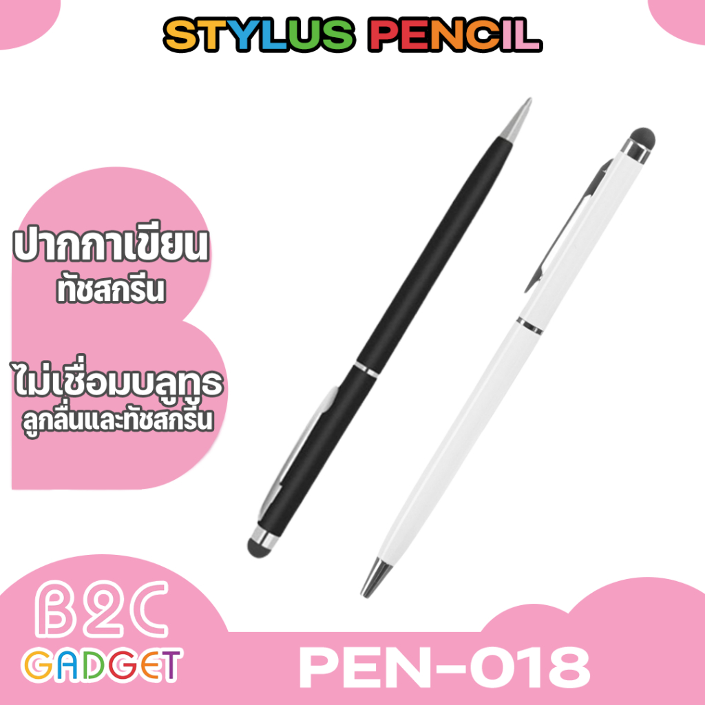 pen018-ปากกา2in1-touch-screen-stylus-pen-for-ipad-iphone-tablet-smartphone-มีสินค้าพร้อมส่งค่ะ