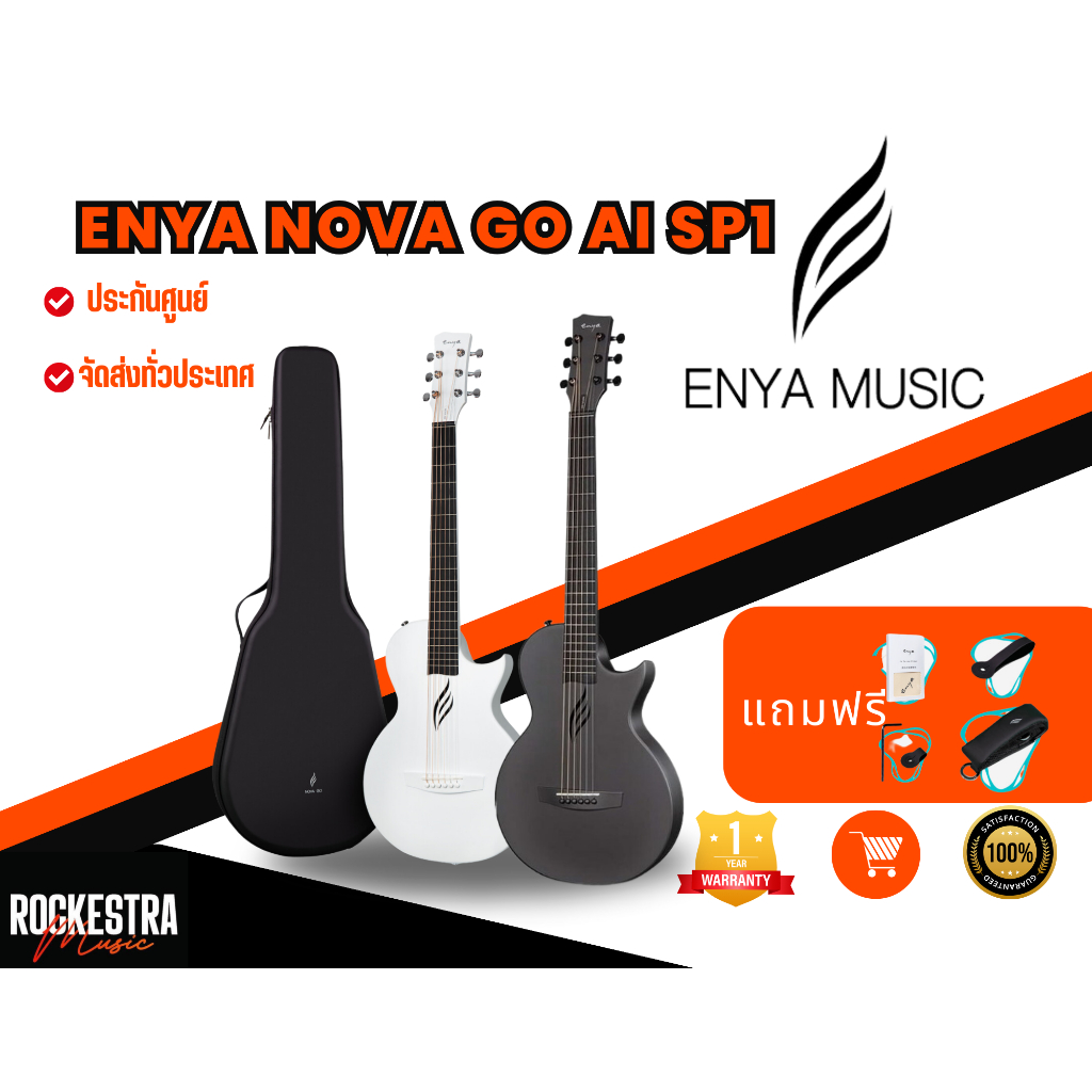 Enya Nova Go AI SP1 กีตาร์โปร่ง/โปร่งไฟฟ้า Acoustic Guitar | Shopee ...