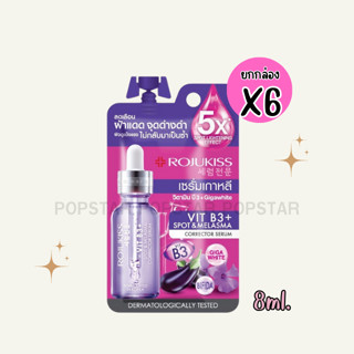 (กล่องX6ซอง) Rojukiss  Vit B3 Spot & Melasma Corrector Serum