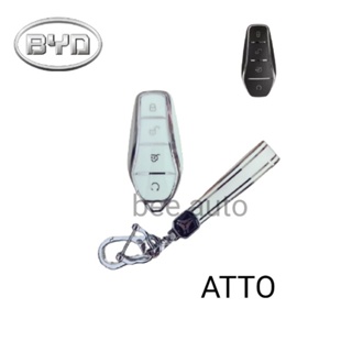เคสกุญแจรีโมทรถยนต์ Tpu สําหรับ  BYD ATTO 3 Smart keyพร้อมพวงกุญแจ