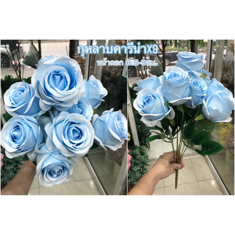 พร้อมส่ง กุหลาบผ้าดอกใหญ่9ดอก รุ่นคารีน่าx9 กุหลาบผ้า ดอกไม้ปลอม ดอกไม้ ...