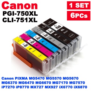 ตลับหมึก Alpha 750-751 ใช้ทดแทนตลับ PGI-750 BK CLI-751 BK,C,M,Y,GY  1 ชุด 6 ตลับ สำหรับ Canon inkjet printer