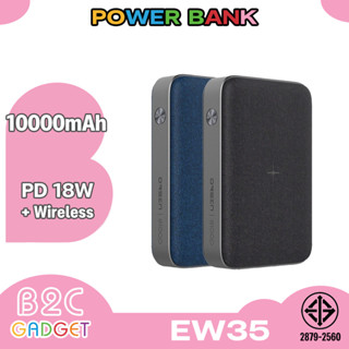 Orsen by Eloop EW35 10000mAhแบตสำรองชาร์จไร้สาย Power Bank ชาร์จเร็ว มี LED หุ้มผ้า