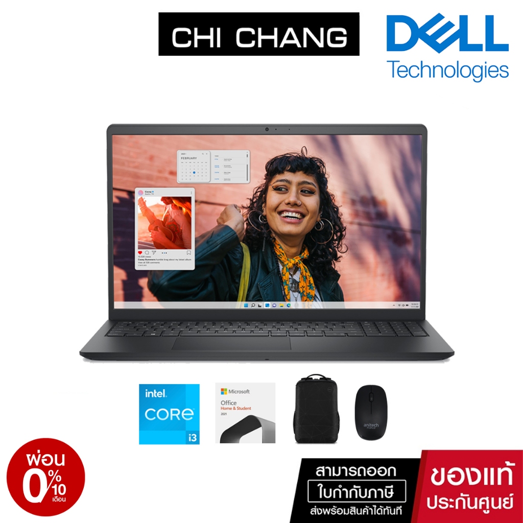 notebook-dell-inspiron-3530-in3530gh7y2001ogth-carbon-black-i3-1305u-ram-8gb-ssd512