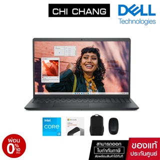 Notebook Dell Inspiron 3530 IN3530GH7Y2001OGTH Carbon Black i3-1305U | Ram 8GB | SSD512