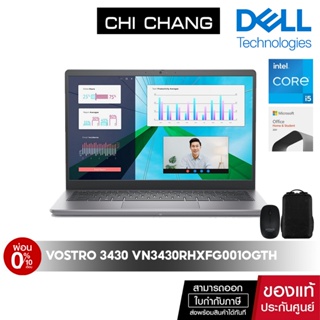 Notebook Dell Vostro 3430 VN3430RHXFG001OGTH Titan Grey [ ประกัน 2ปี ออนไซต์ ]