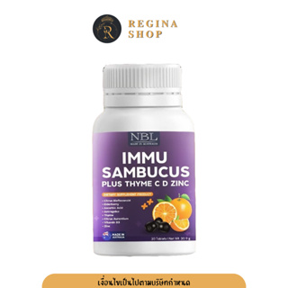 ส่งฟรี 🌳 NBL IMMU Sambucus Plus Thyme C D Zinc เพิ่มภูมิให้ร่างกาย ลดการติดเชื้อไวรัส ต้านอนุมูลอิสระ