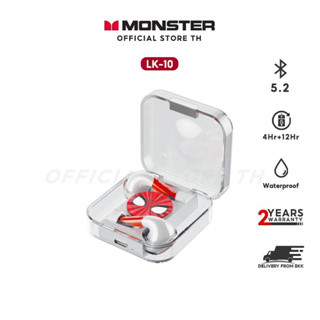 หมดเเล้วหมดเลย Monster LK-10 BT 5.2 หูฟังหูฟังบลูทูธไร้สาย ไมโครโฟนในตัว การตัดเสียงรบกวน