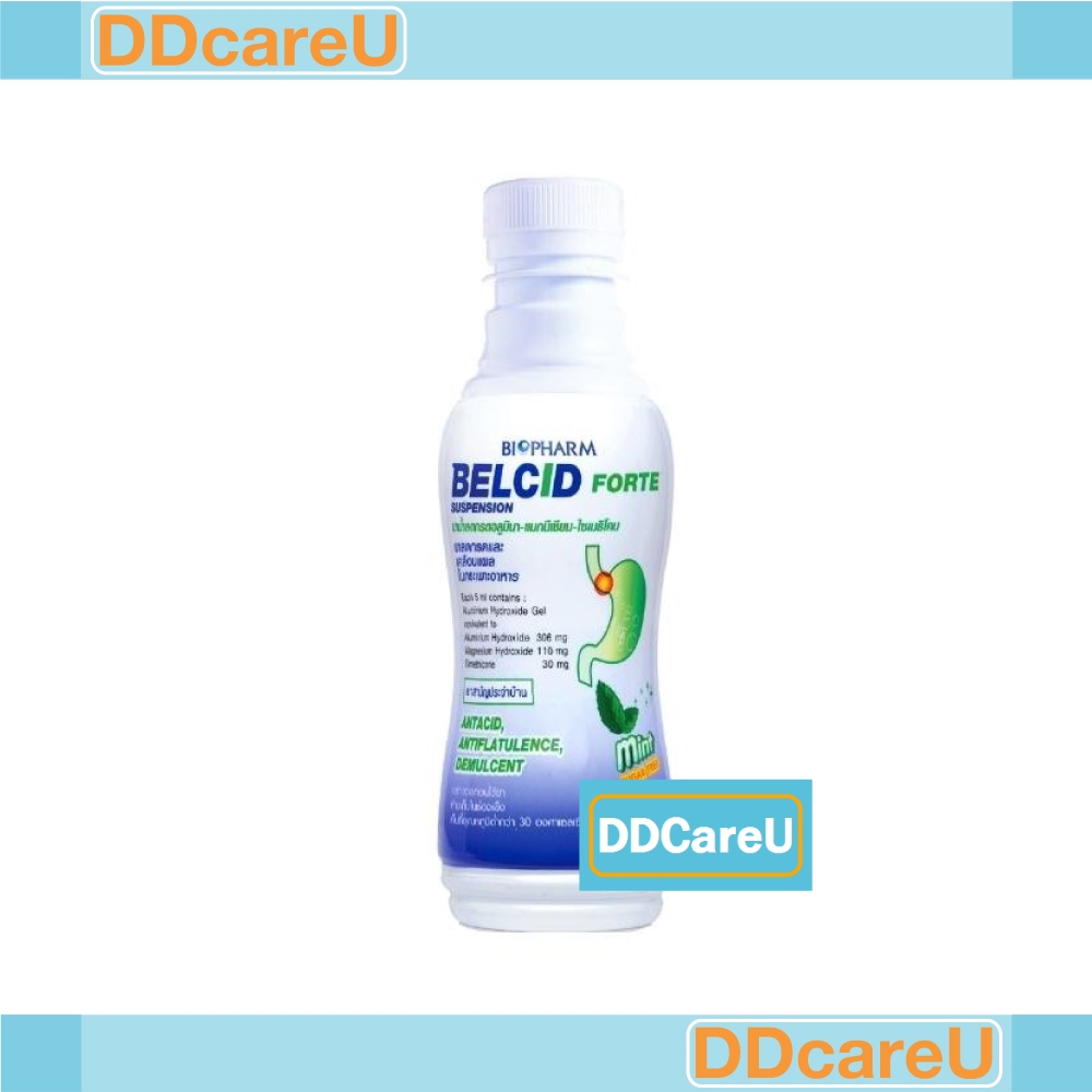 Belcid Forte Suspension 240 ml เบลสิด ฟอร์ท ซัสเพนชั่น 240 มล. ลดกรด