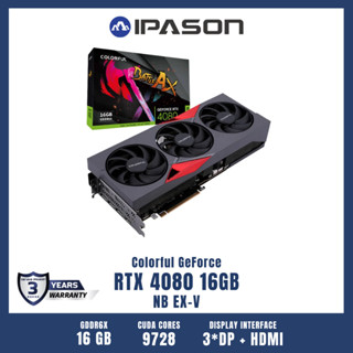 COLORFUL GPU (การ์ดจอ) GeForce RTX 4080 16GB NB EX-V รับประกัน 3 ปี โดย Devas IPASON