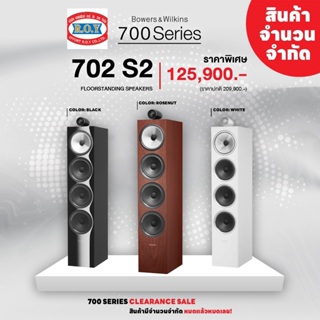 B&amp;W  702 S2 Floorstanding speaker