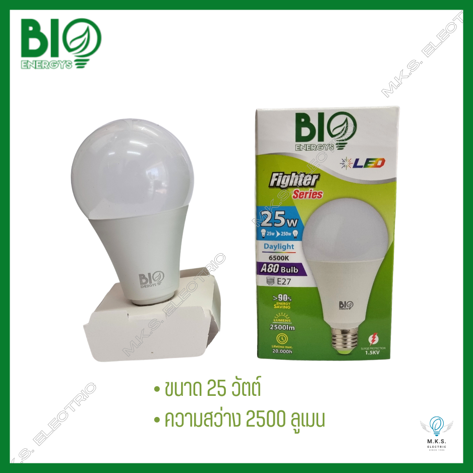 หลอดไฟ LED ขั้วE27 ไบโอ BIO (แพ็คคู่ 2 หลอด) 9W, 13W, 15W, 25W หลอดกลม ...