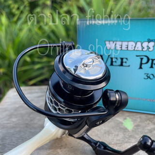 รอกสปิน WEEBASS รุ่น WEE PRO | Shopee Thailand
