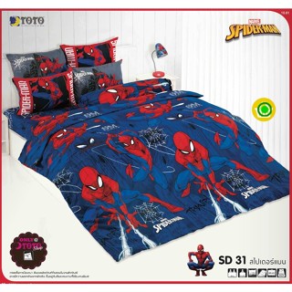 SD31: ผ้าปูที่นอน ลายสไปเดอร์แมน Spiderman/TOTO
